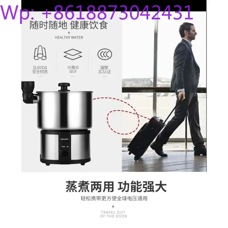 Hot Pot Portable Dual - 글로벌 듀얼 전압 여행용 휴대용 접이식