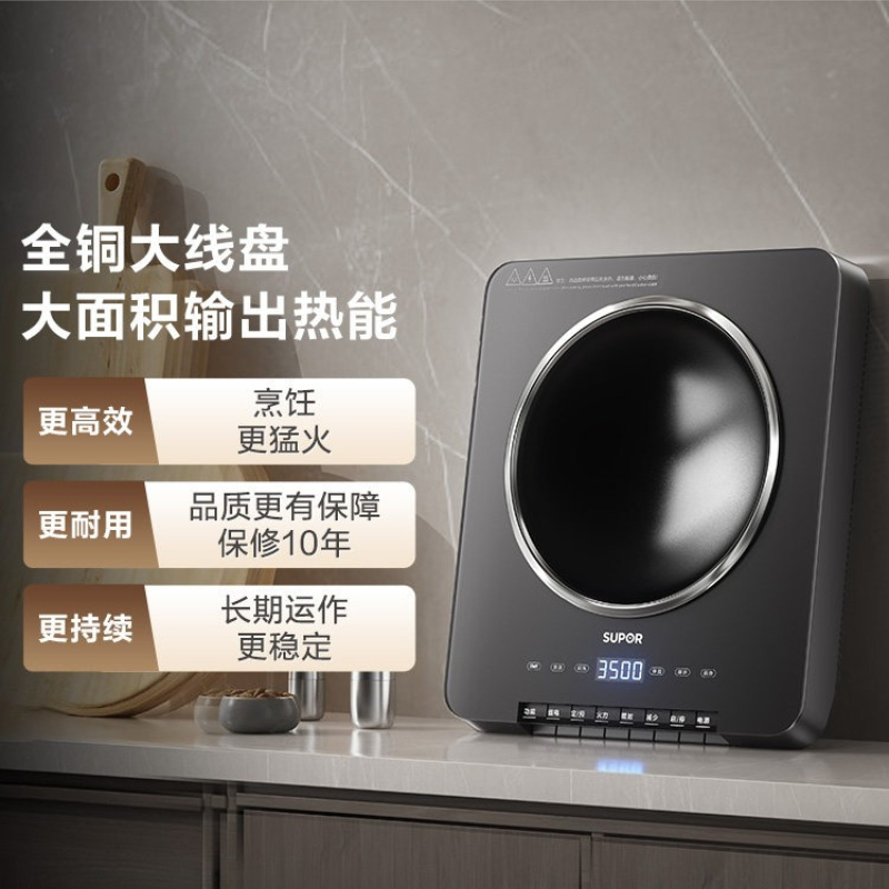 Hot Pot Portable Dual - 현대적인 휴대용 디자인 3500W 고출력 오목형