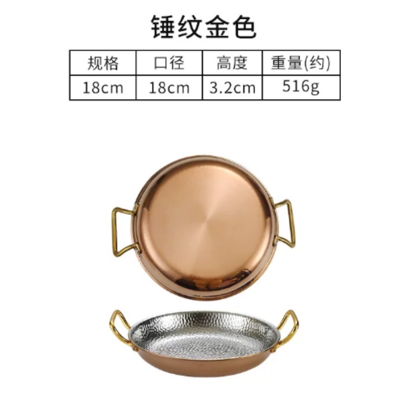 20cm 골드 햄머드 304 스테인리스 스틸 빠에야 팬 - Paella Pan Steel 리뷰 및 가격
