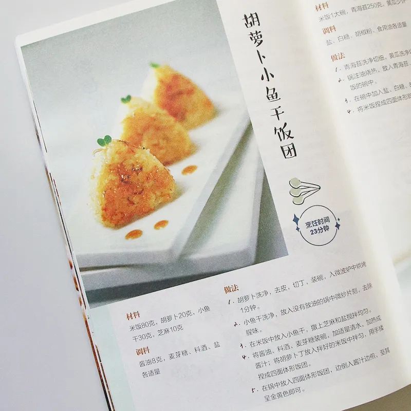 126가지 밥 요리, 계란 볶음 요리법집 가정 요리 다 - Home Cooking Egg Recipes 리뷰 및 가격