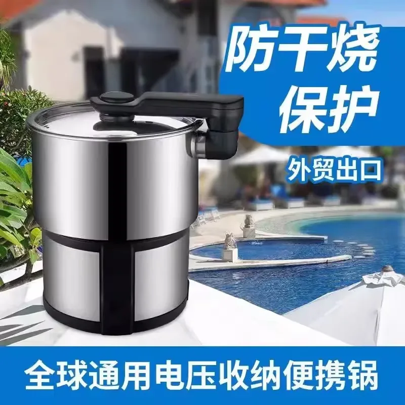 글로벌 듀얼 전압 여행용 휴대용 접이식 전기 쿠커 핫팟 - Hot Pot Portable Dual 리뷰 및 가격