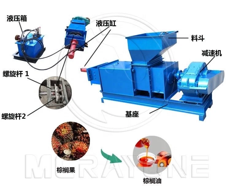 팜유 추출기 식용유 제조 장비 가정용 오일 추출기 - Home Cooking Oil Making Machine 리뷰 및 가격