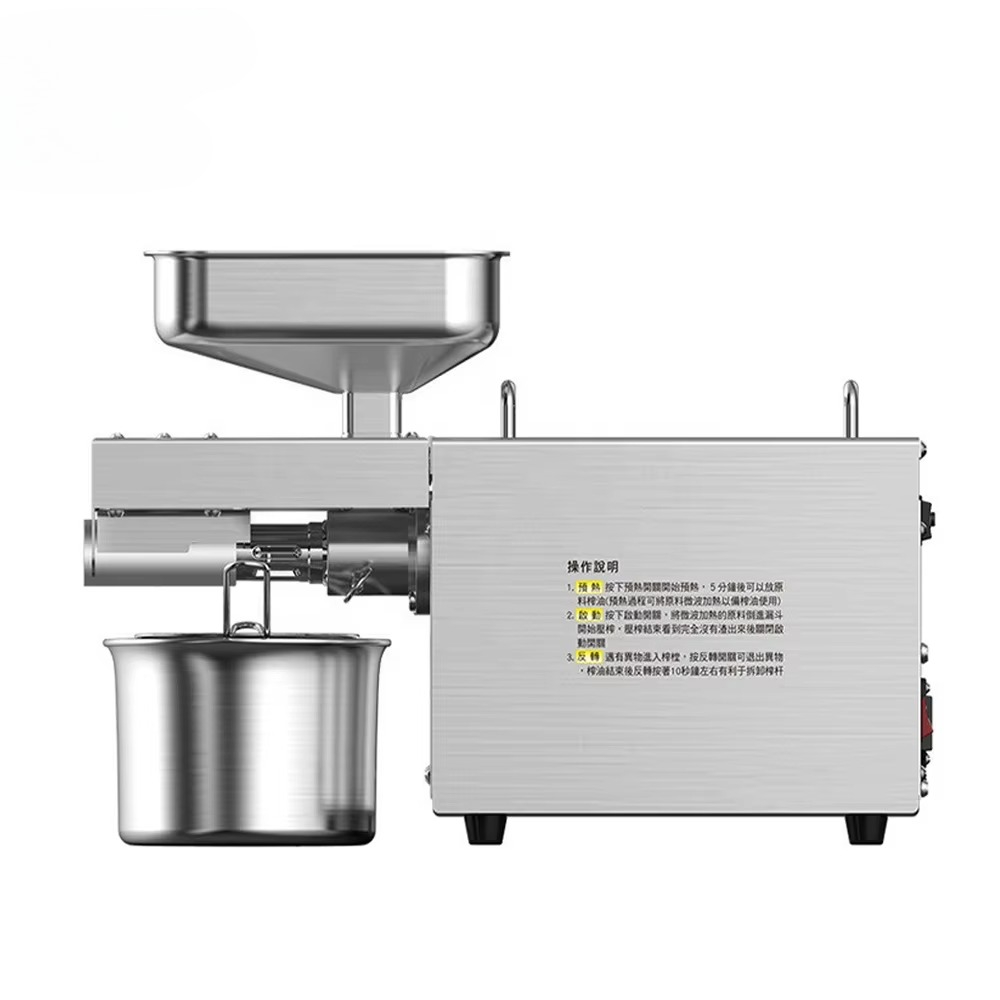 가정용 소형 식용유 제조기 자동 미니 오일 프레스 기계 - Home Cooking Oil Making Machine 리뷰 및 가격